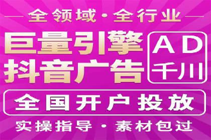 不同行业如何利用信息流推广开户？——案例解读