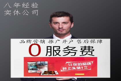 百度推广代理服务优势解析