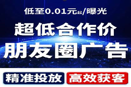 百度竞价账户托管，打造高效广告投放方案